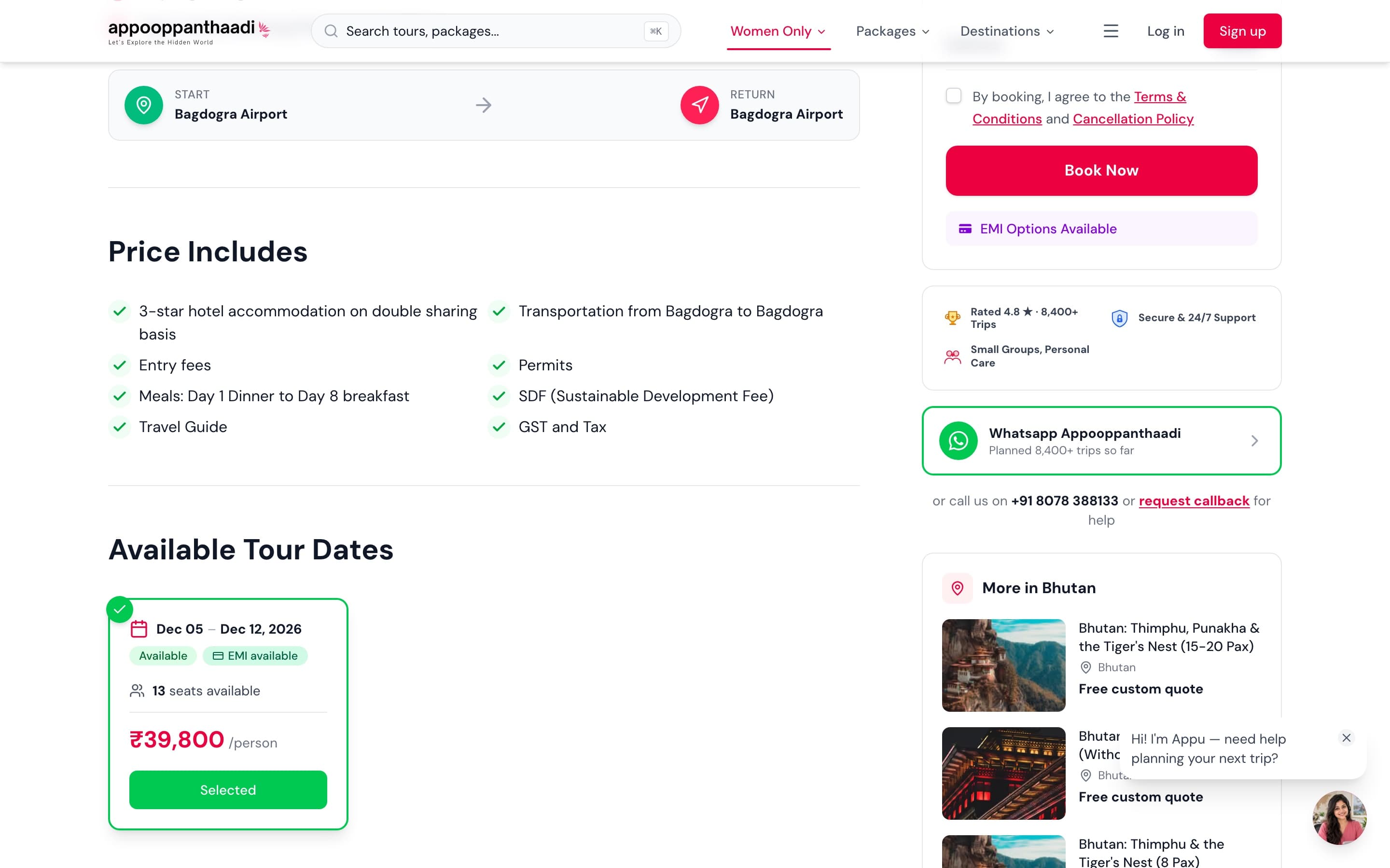 Available tour dates: a December departure card showing 13 seats, the per-person price and an EMI badge.